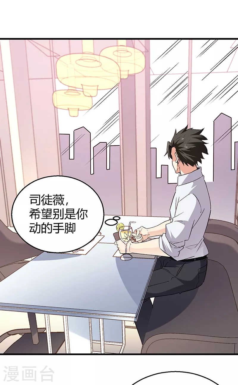 第288话 试探并确认10