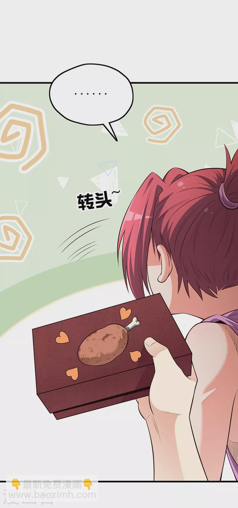 第255话 饿坏了吧？21