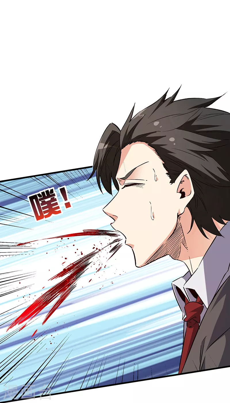 第244话 他懂古武？14
