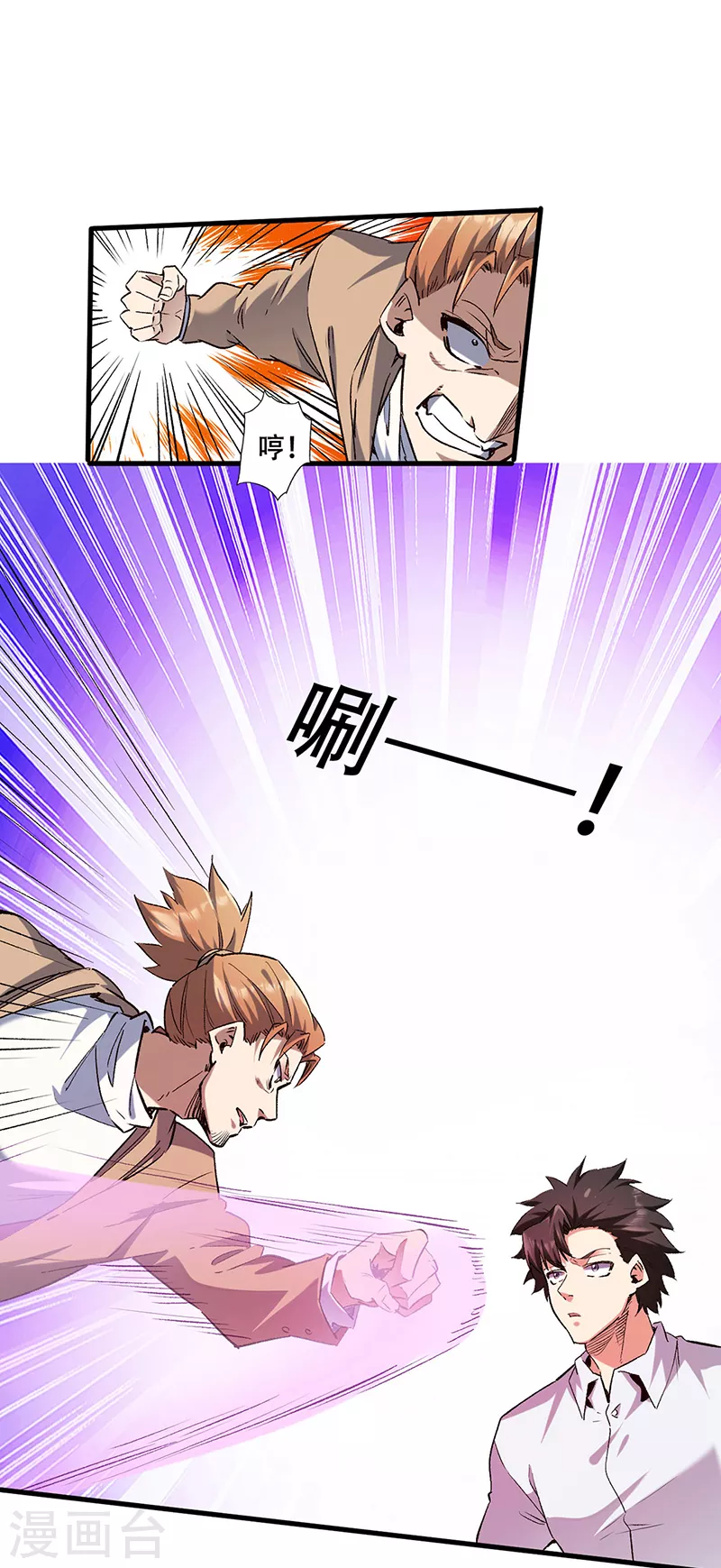 第300话 合情合理1