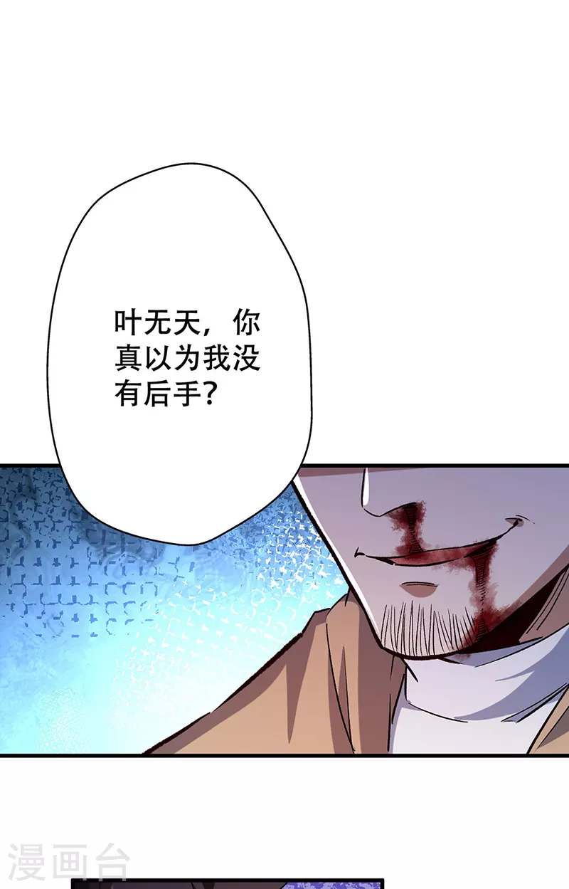 第298话 互有后手5