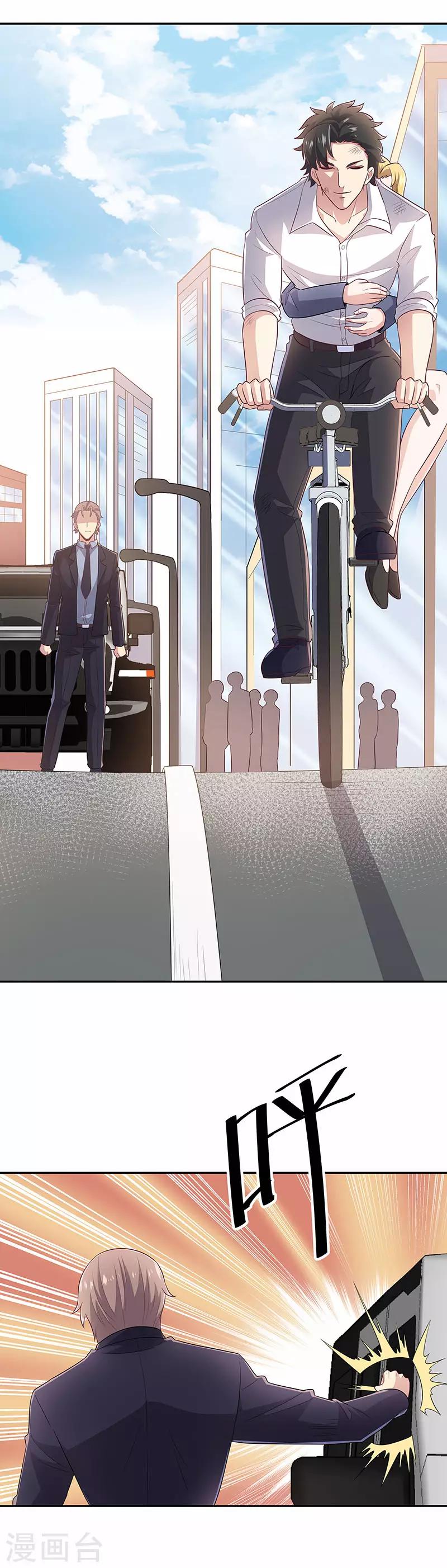 第72话 被包养28