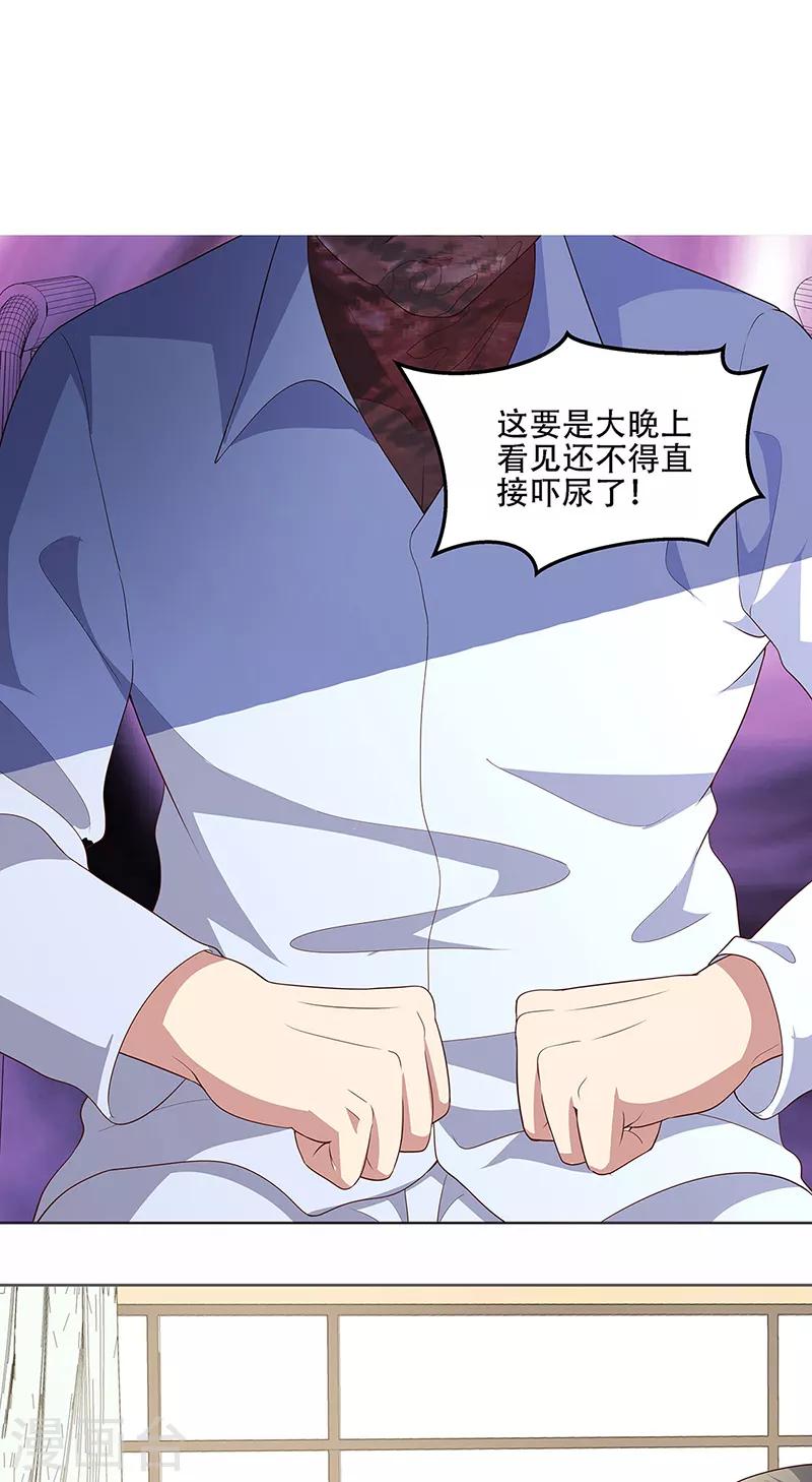 第151话 当场治疗16