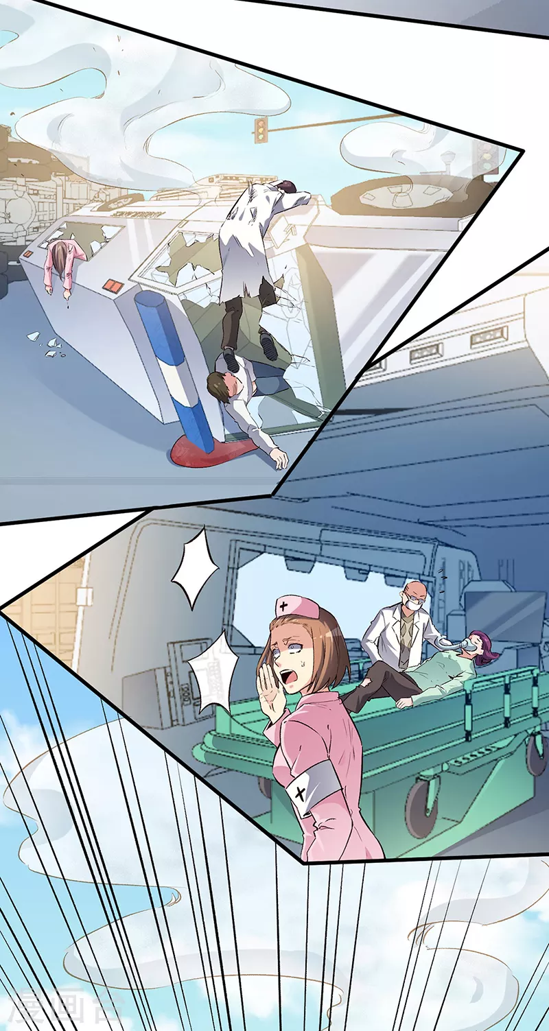 第193话 又是局！21