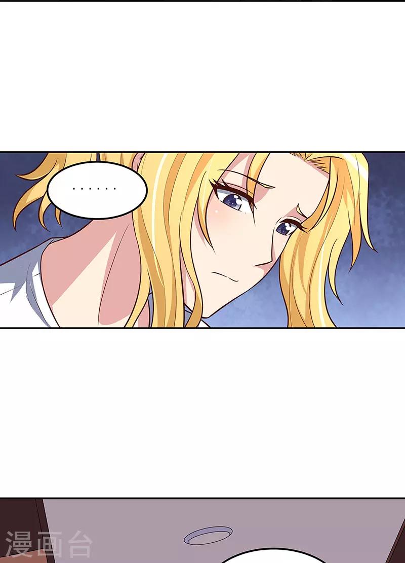 第120话 程可欣与叶无天10