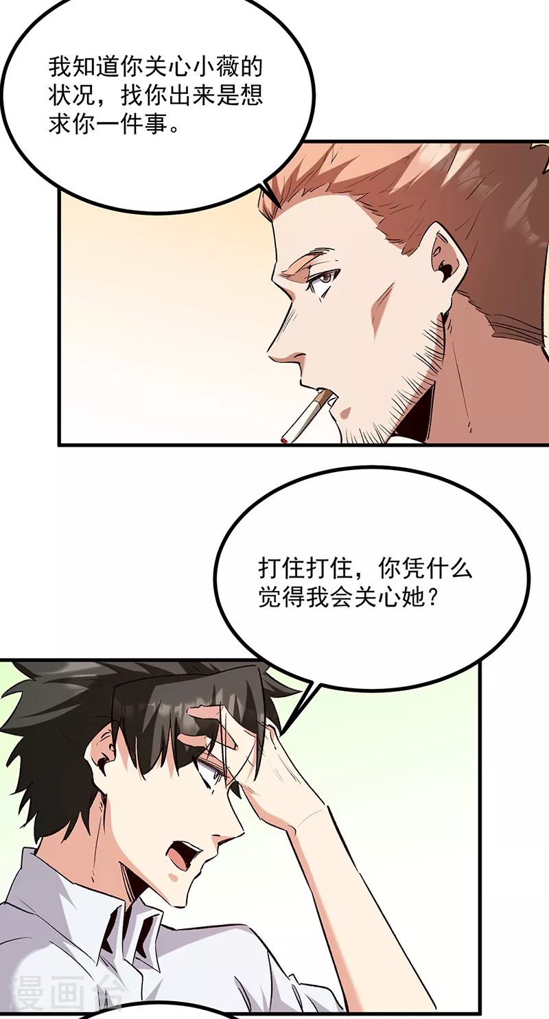 第305话 绝对不是她1