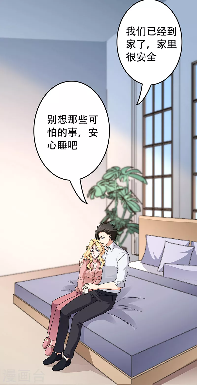 第177话 该做决定了10