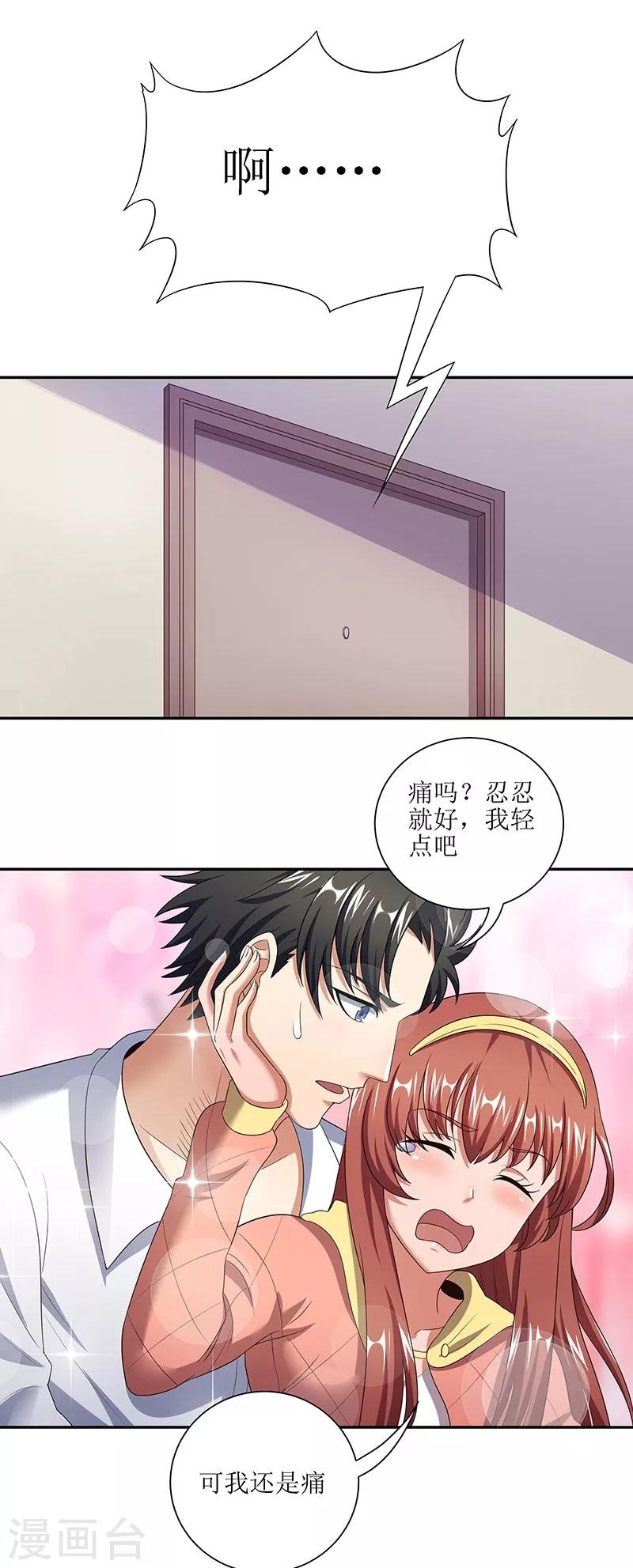 第55话 压枪绝活2