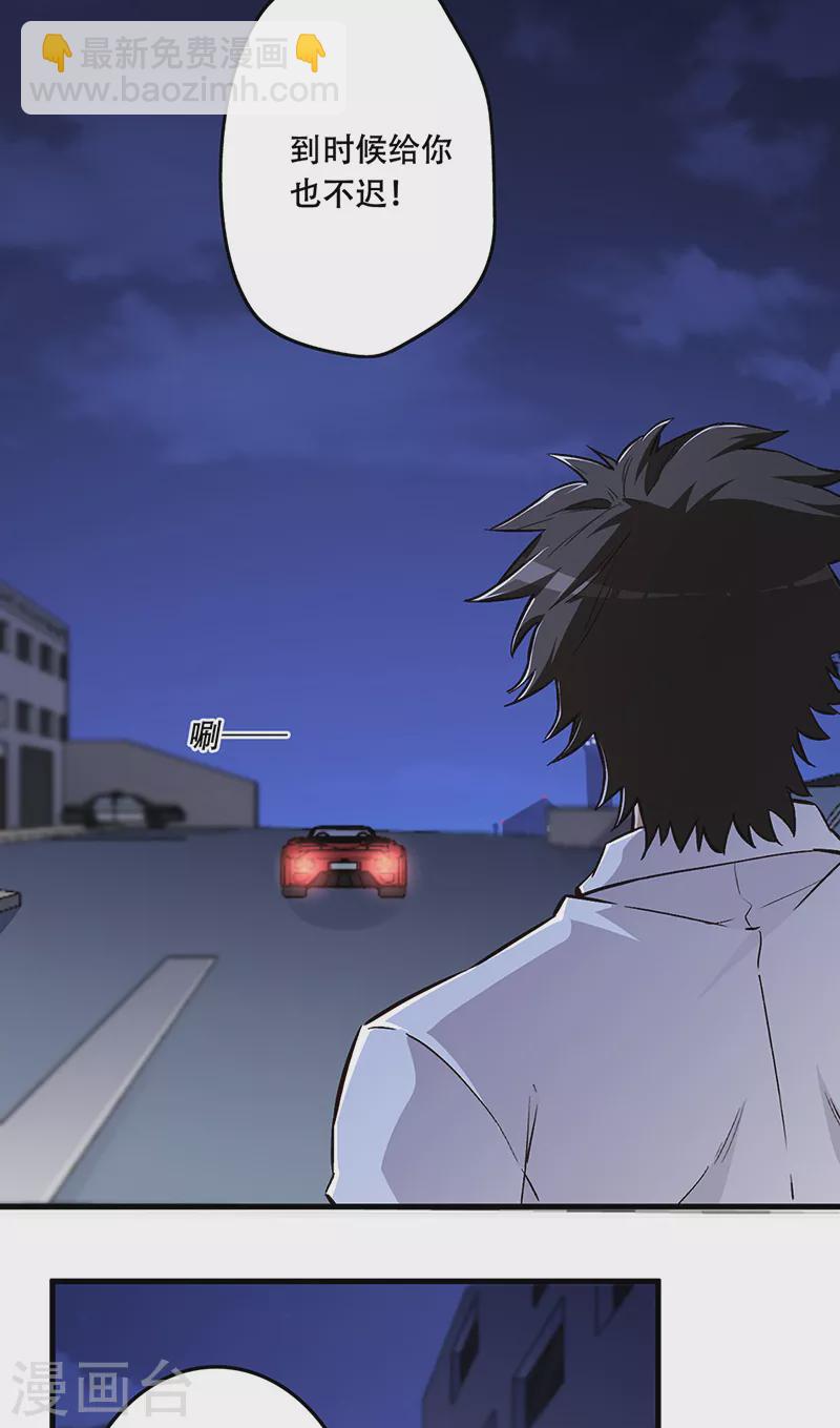第175话 漂亮姨15