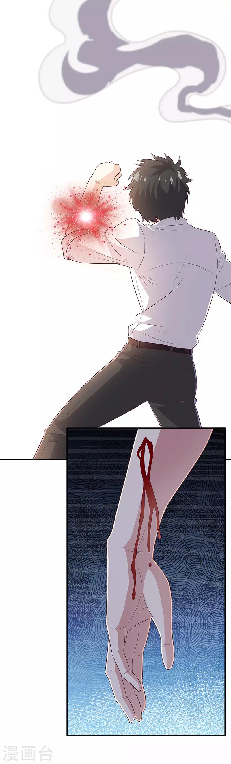 第75话 宁家老头5