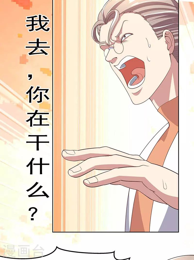 第140话 莽夫治疗法10