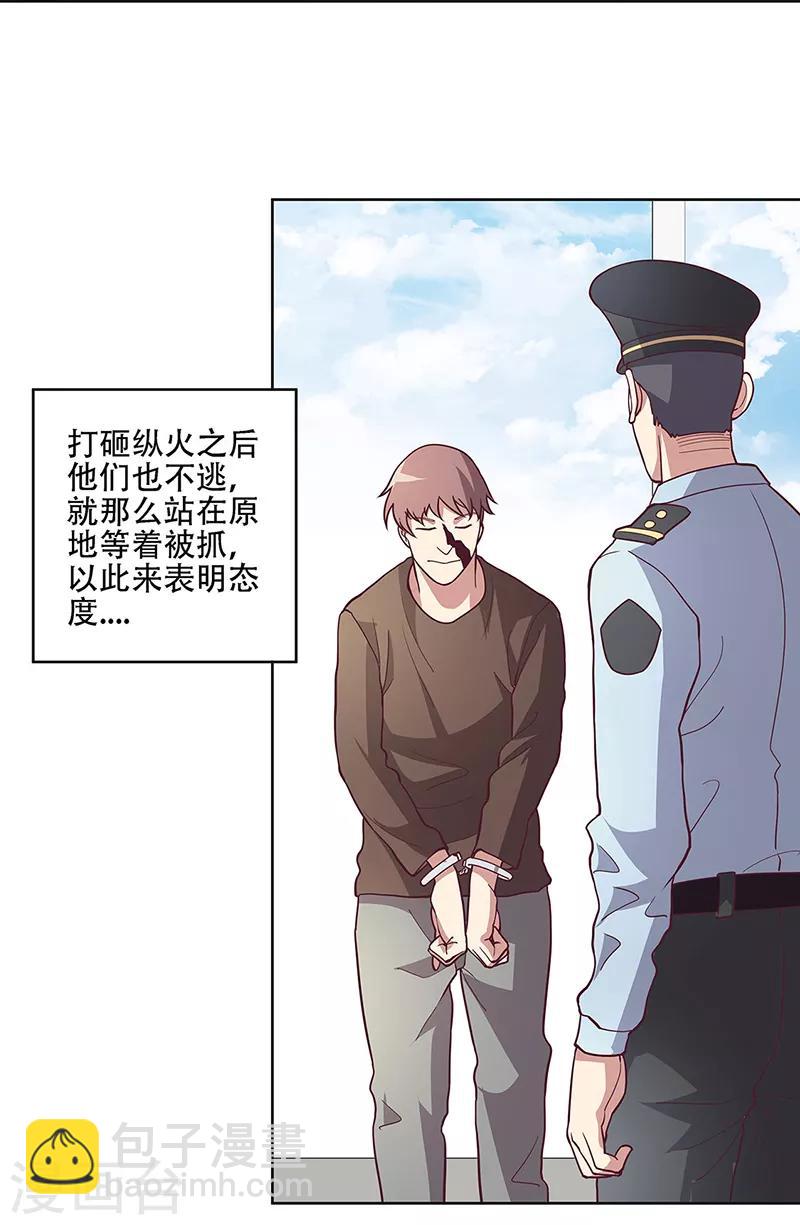 第157话 只要999993