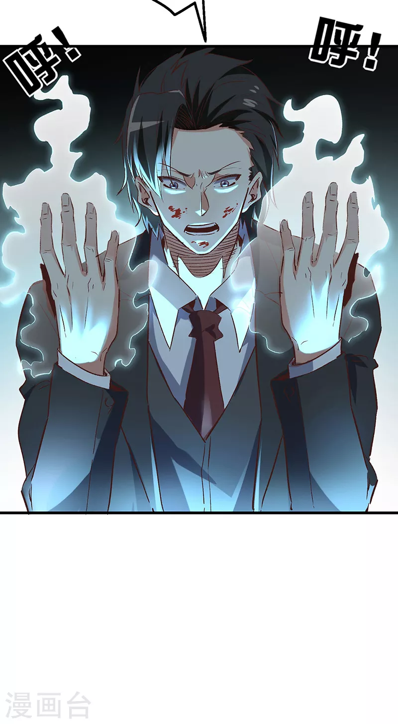 第242话 绝不让你死！30
