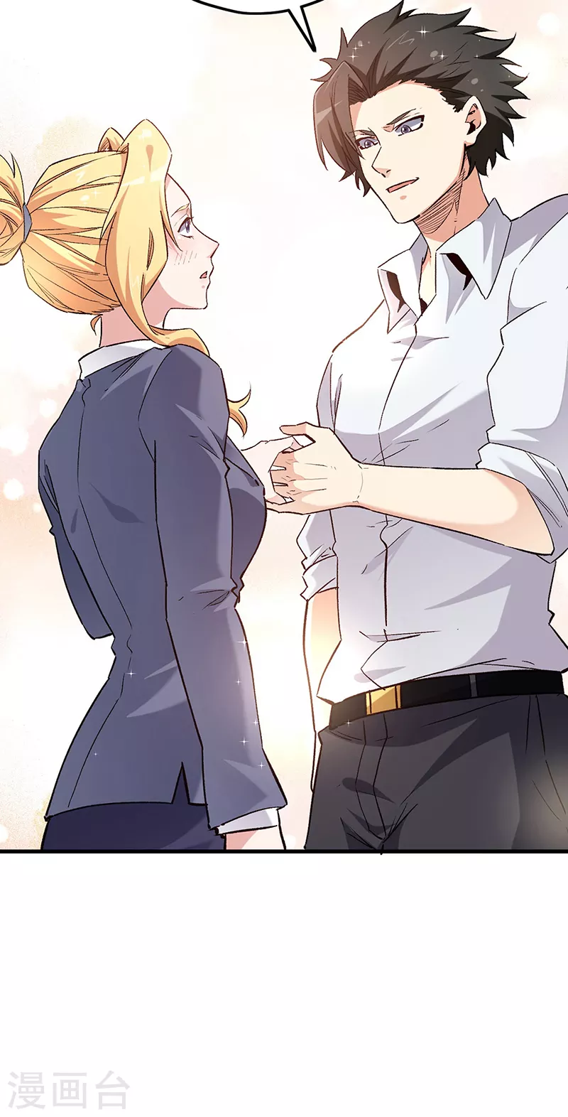 第230话 见家长21