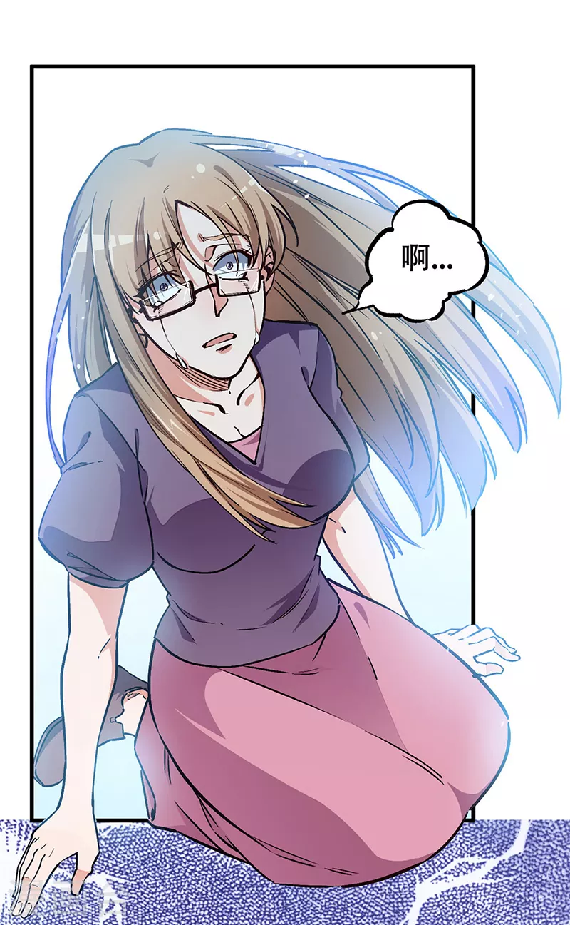 第169话 跳楼了？25