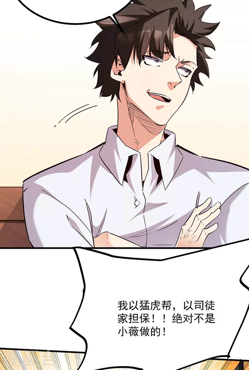 第305话绝对不是她13
