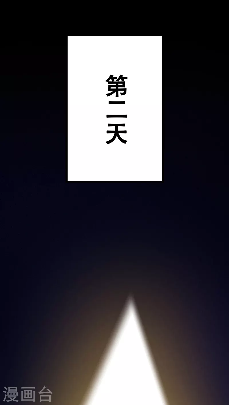 第237话 神秘老头12
