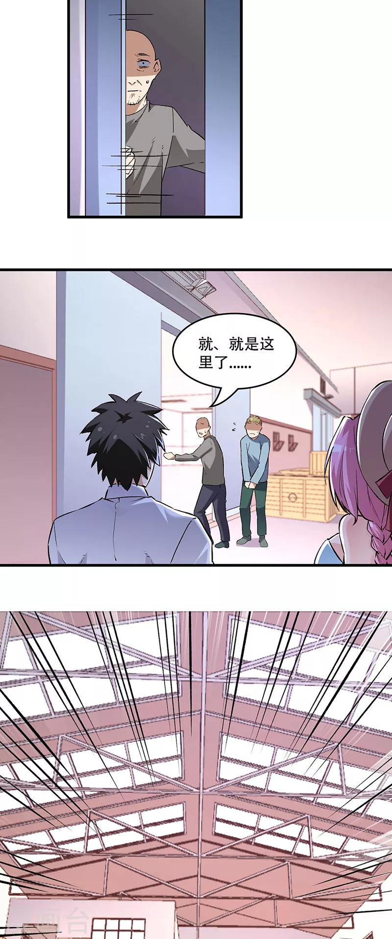 第207话 烧光3