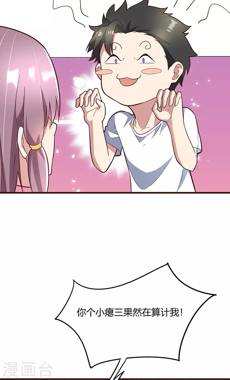第134话 启程5