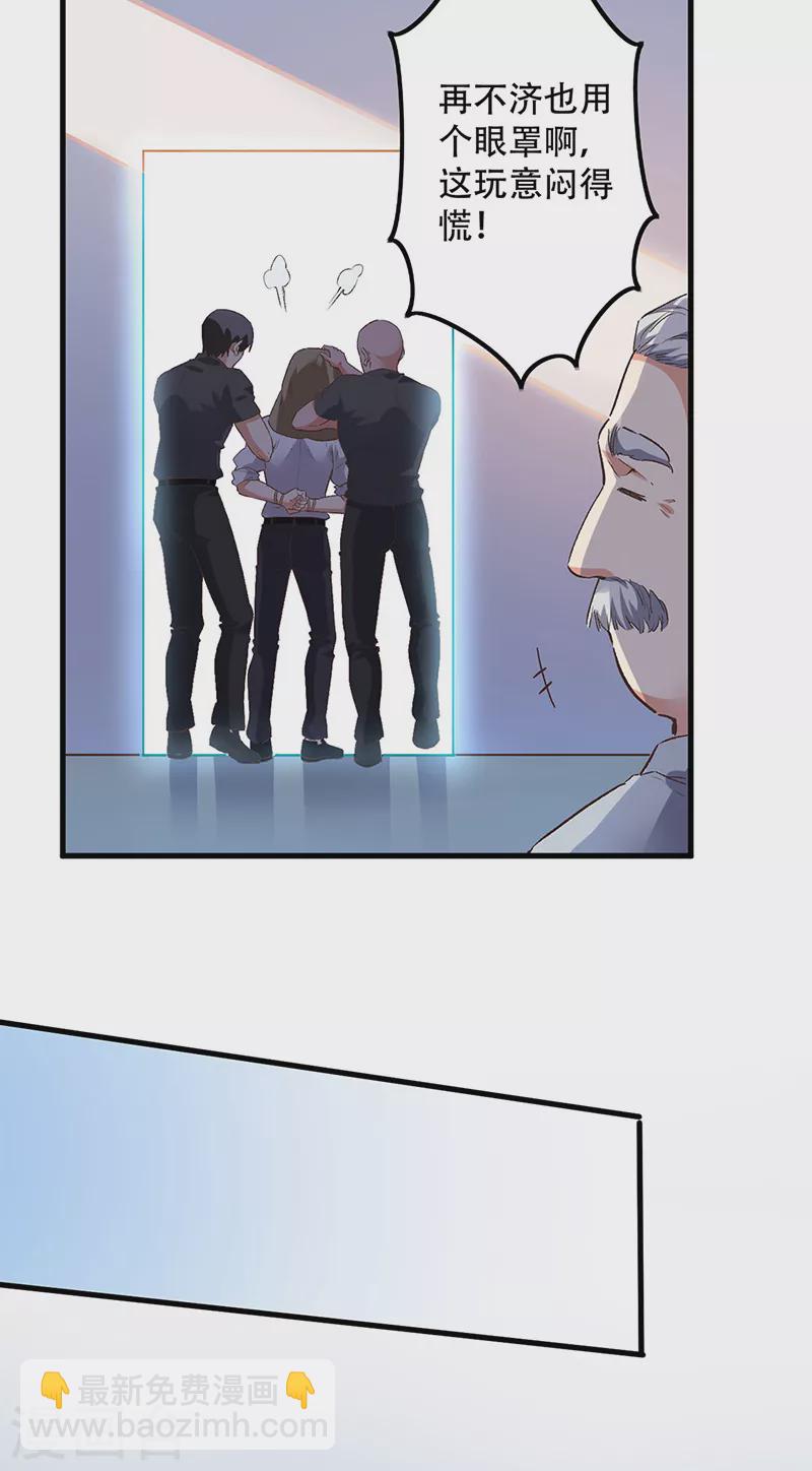 第238话 姓许名影5