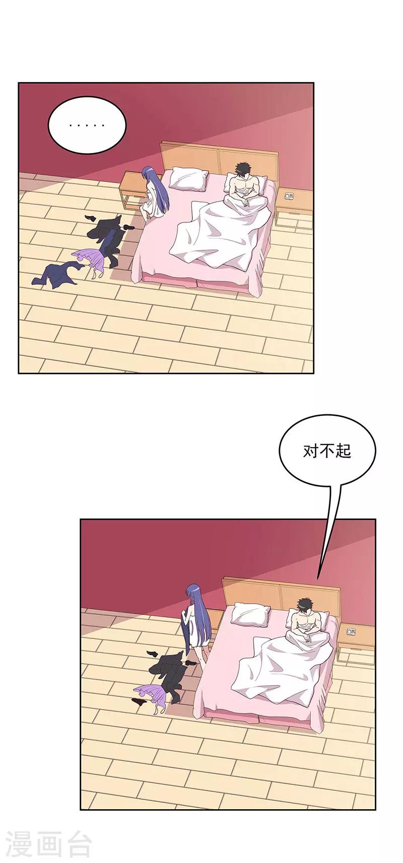 第138话 什么都没有发生14