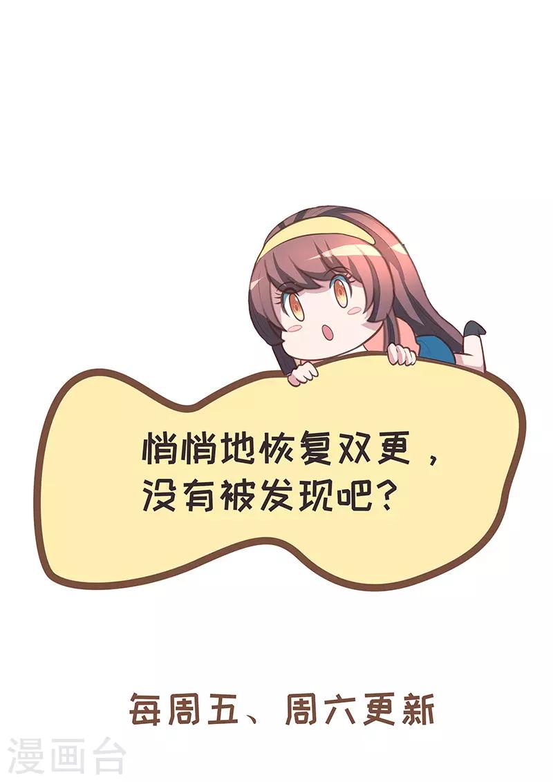 第149话 为人民服务？！22