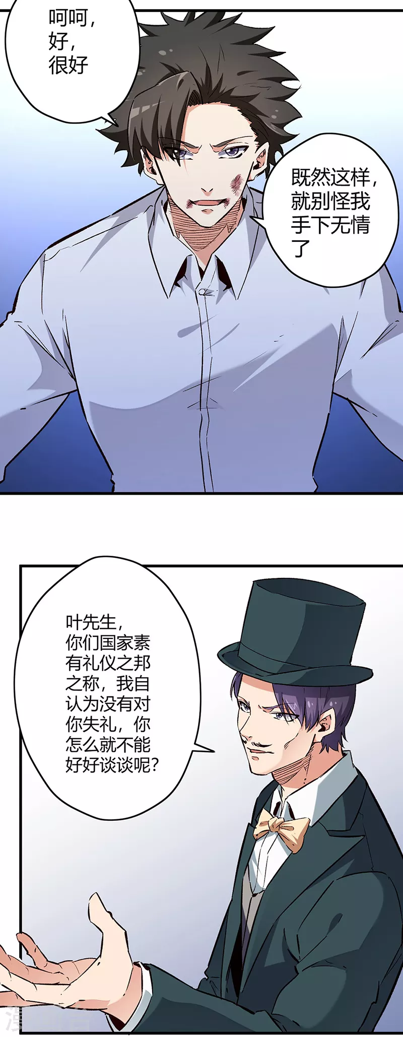 第220话 价值9