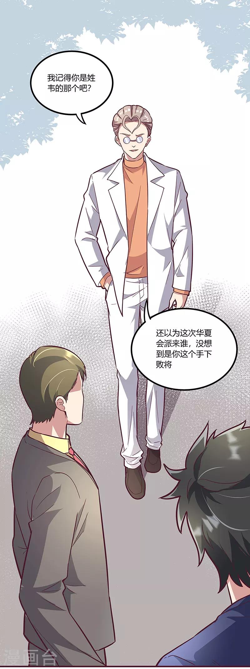 第134话 启程19
