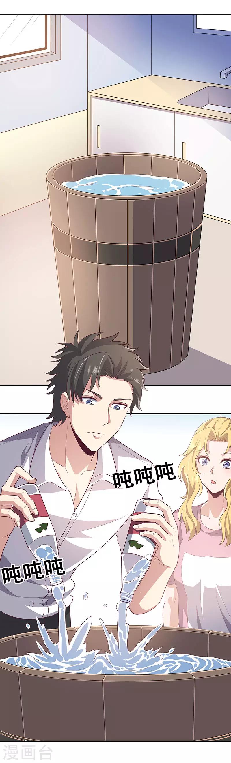 第84话 洗香香8