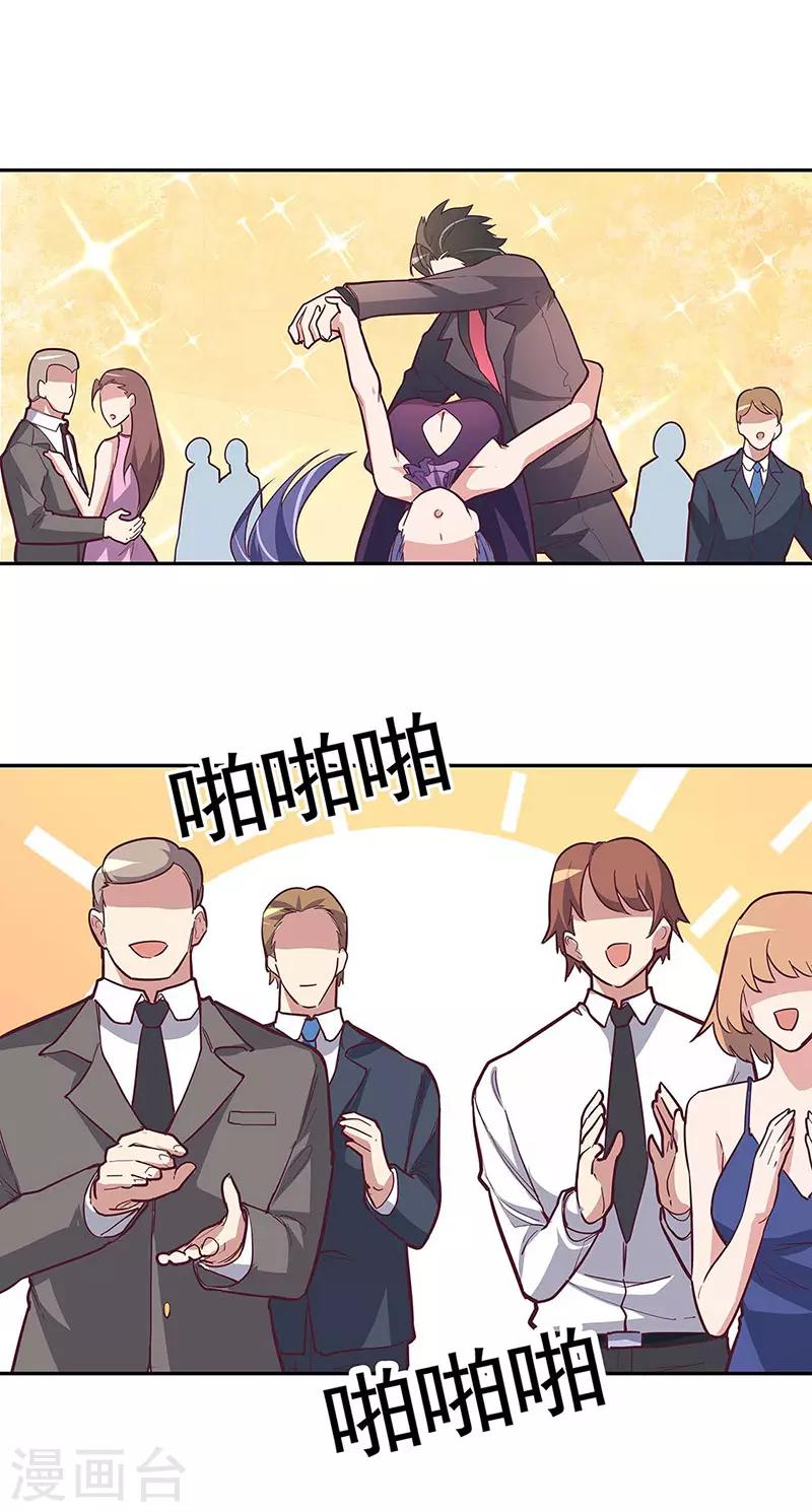 第130话 教你跳舞！16