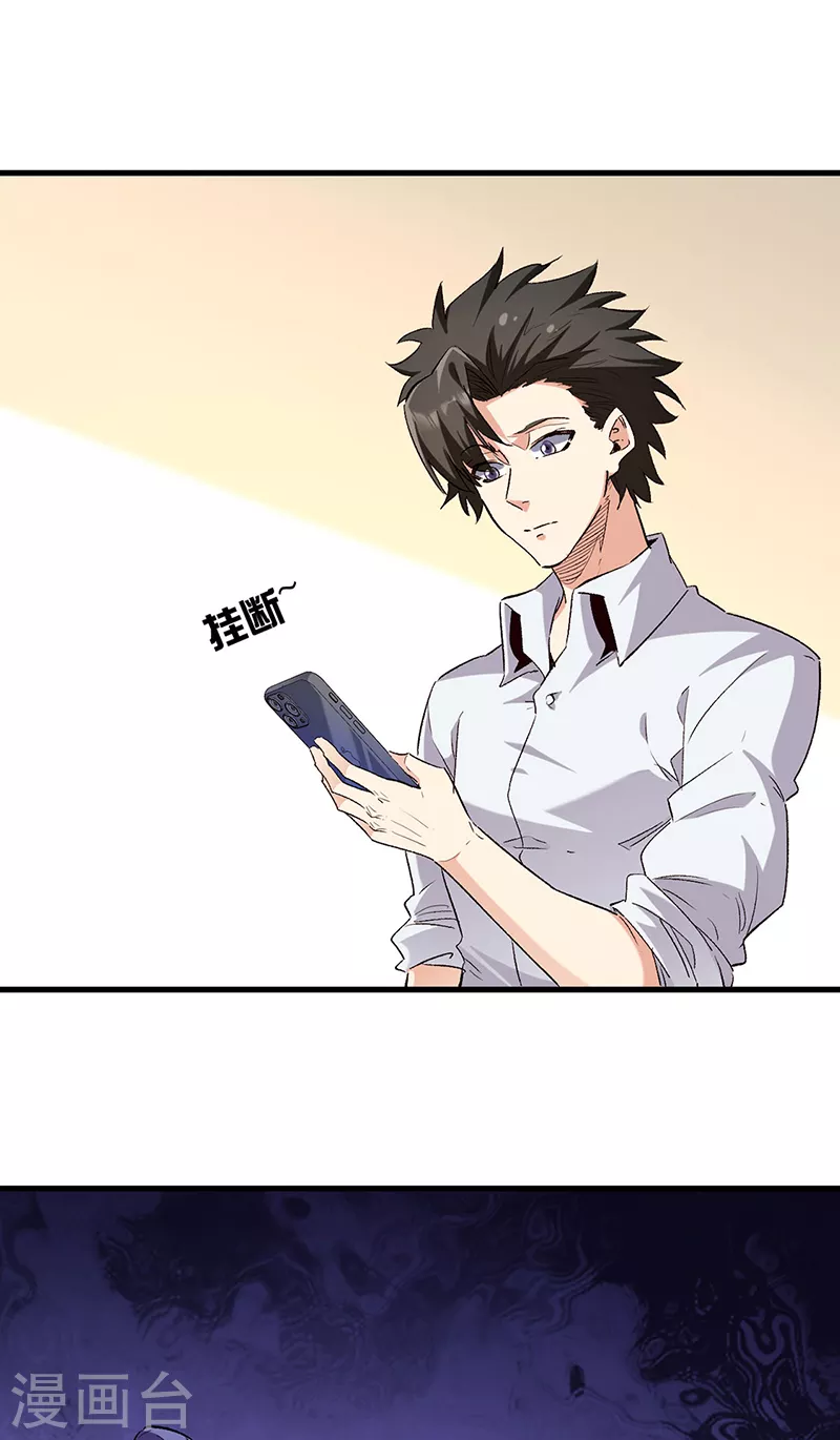 第261话 送上大礼18
