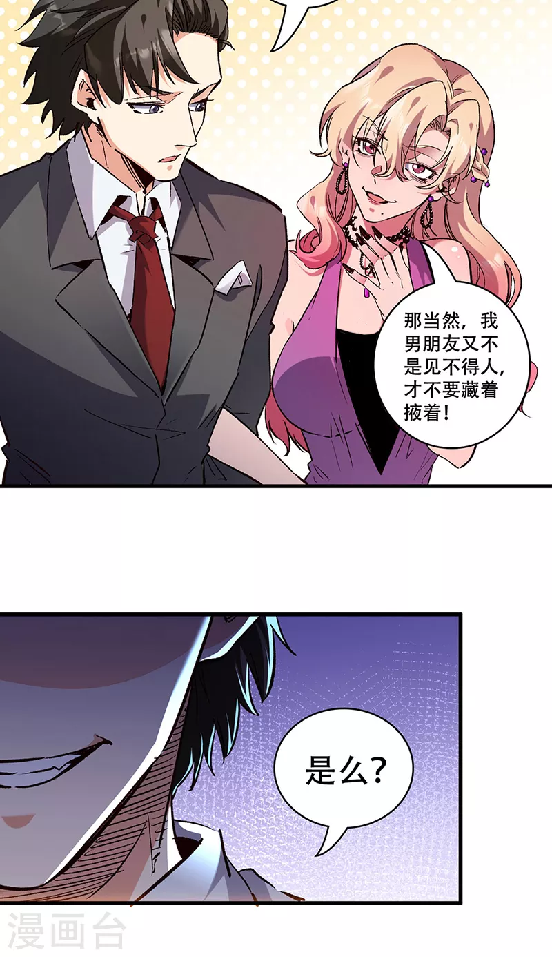 最终话小药贩子13