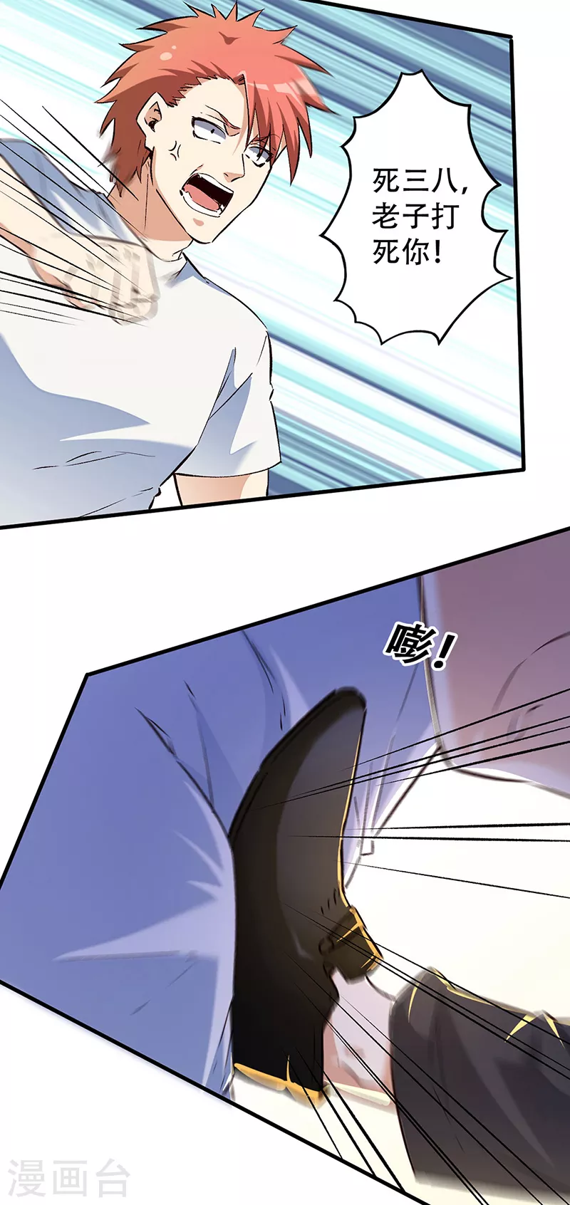 第211话 最高层出手19