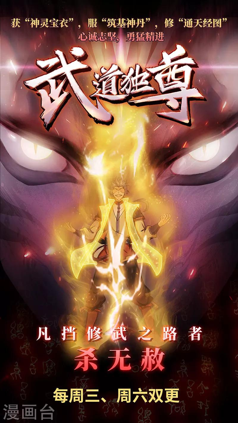 第127话 征用23
