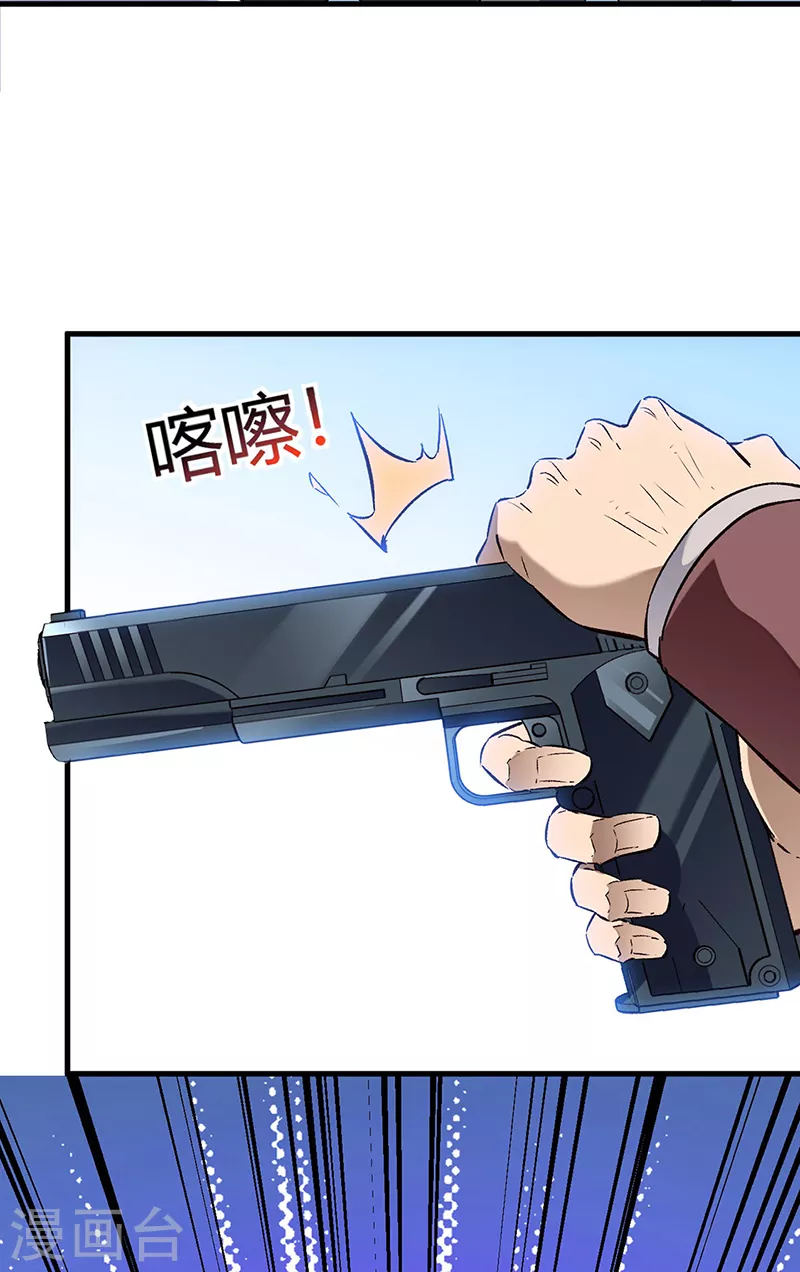 第220话 价值24