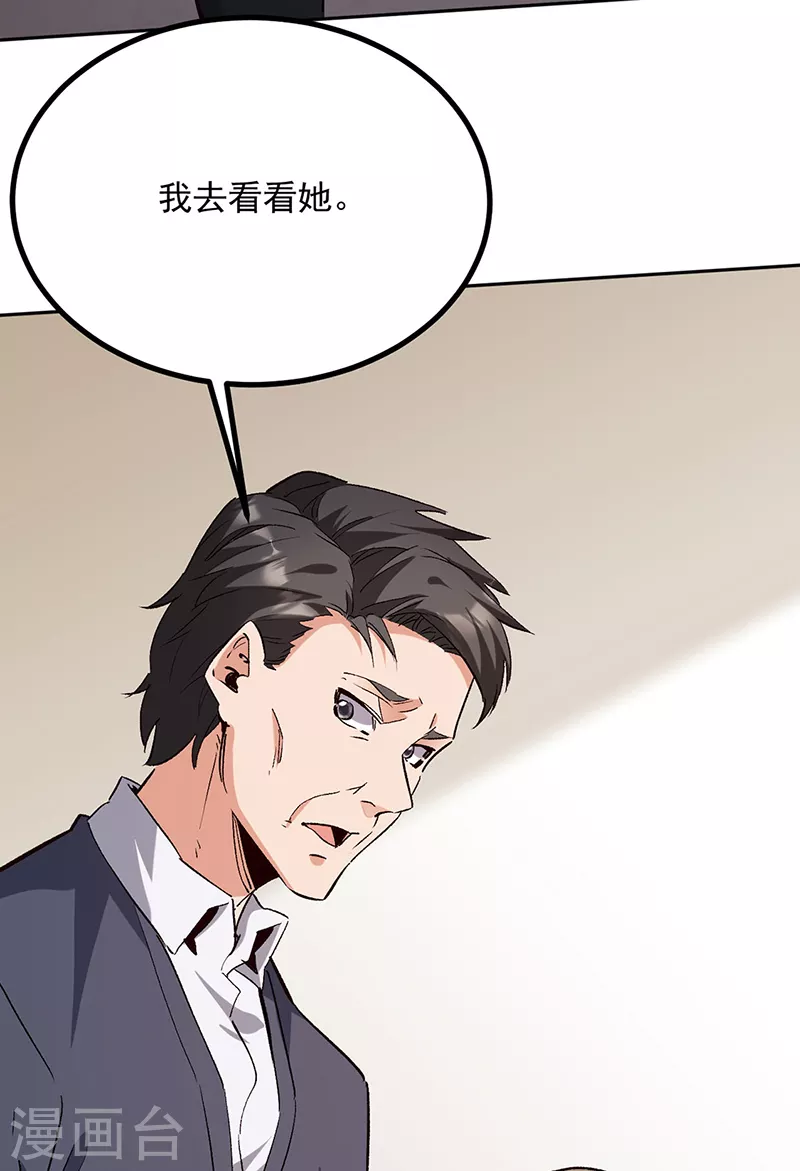 第291话 强闯叶家15