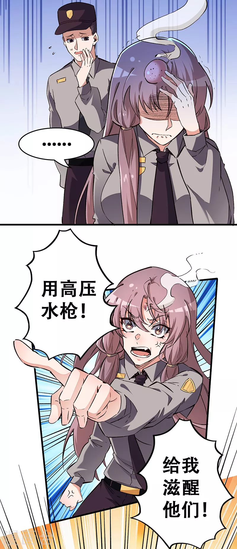 第204话 出现假药6