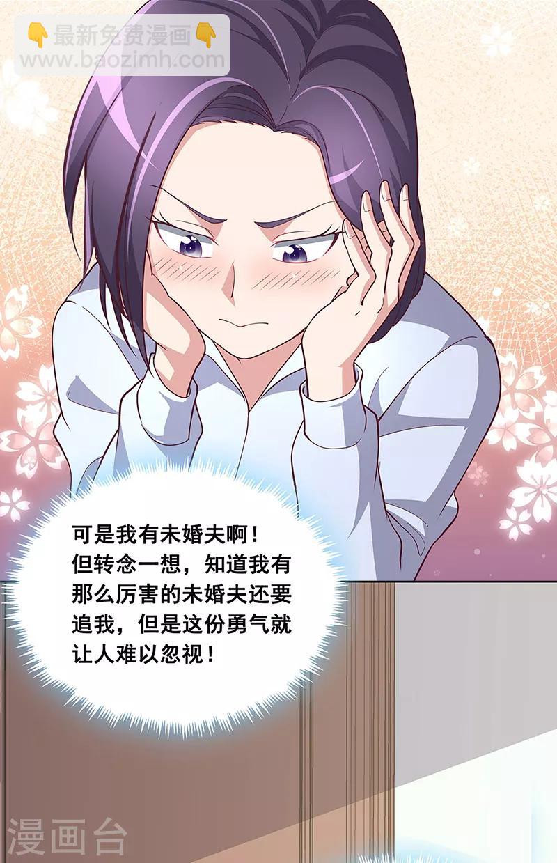 第155话 送你一个字10