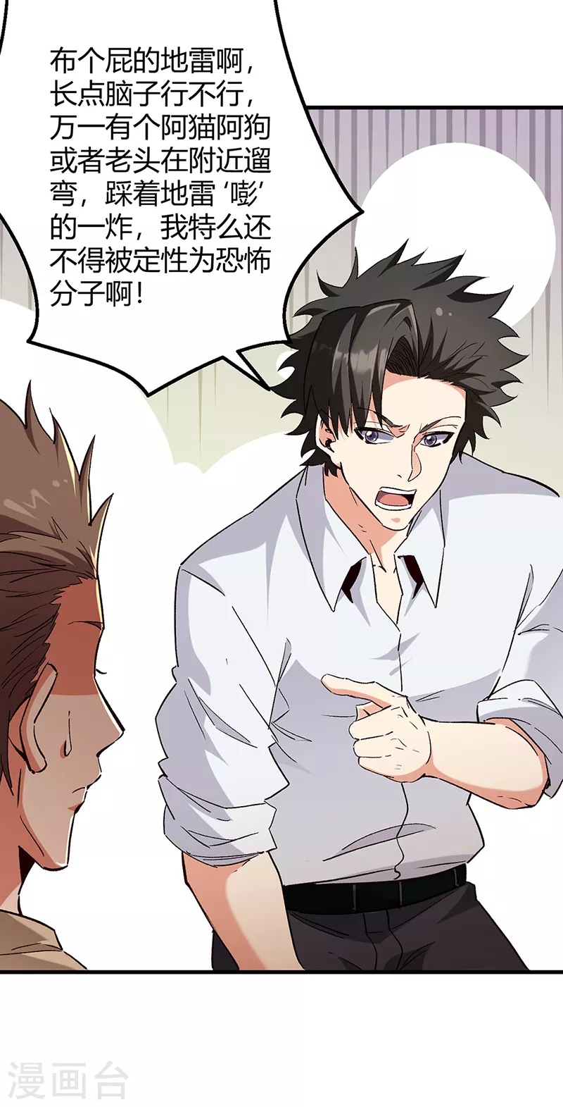 第269话 无月8