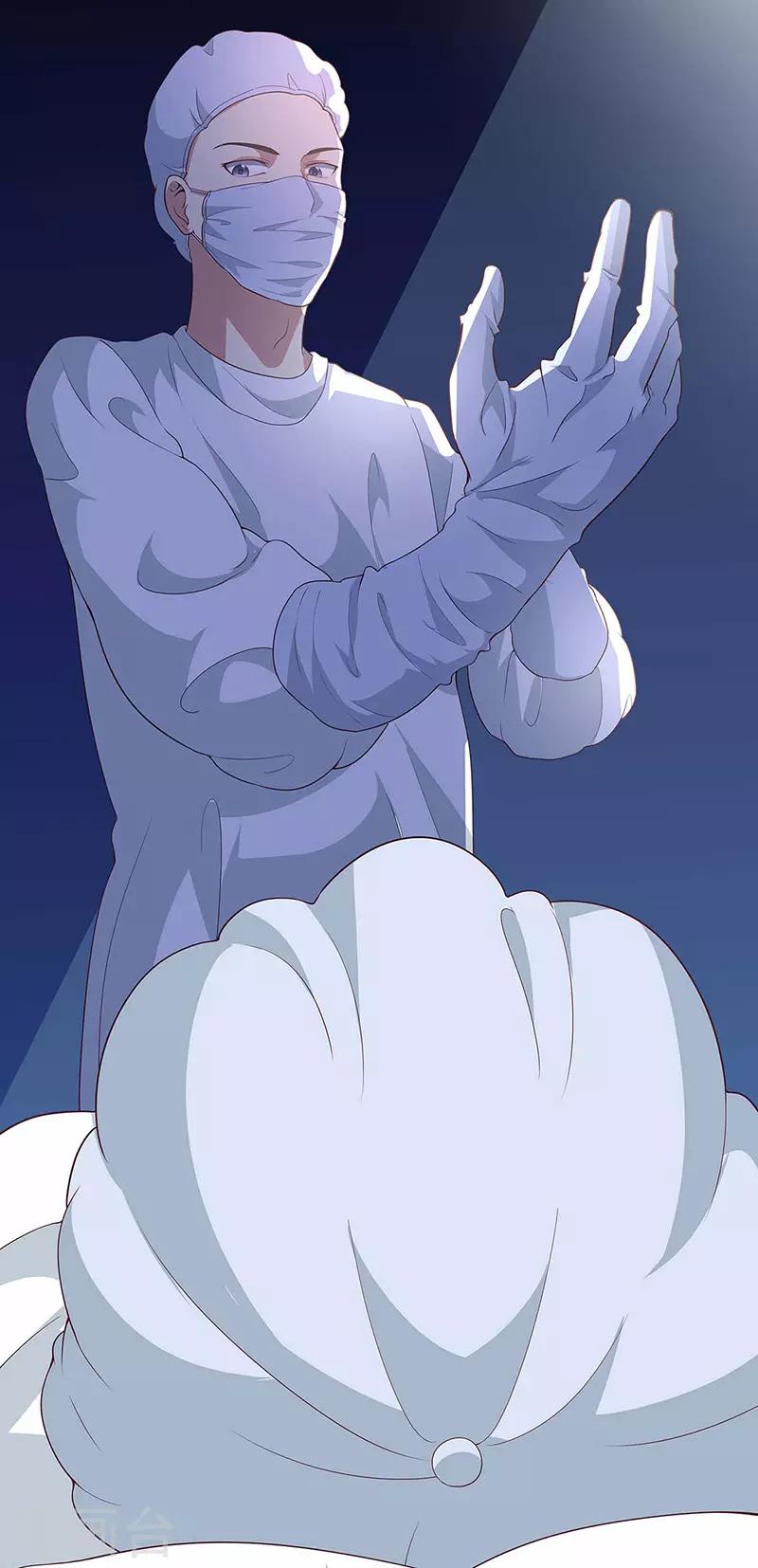 第141话 大造声势23