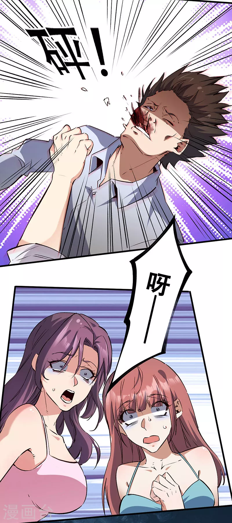 第293话 一只耳20