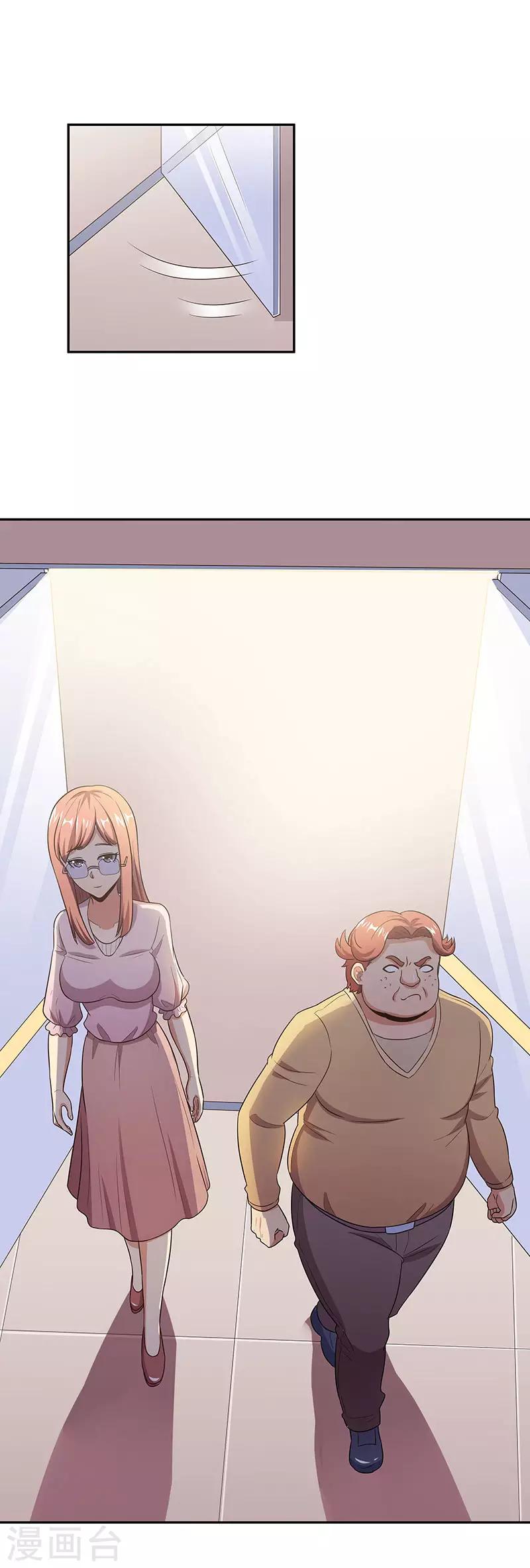第68话 罗申玉6