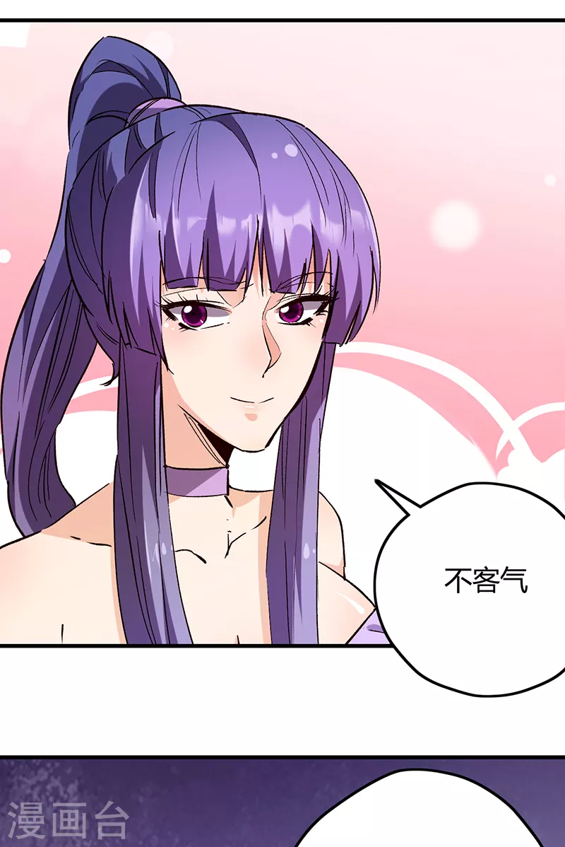 第264话 大变活人35