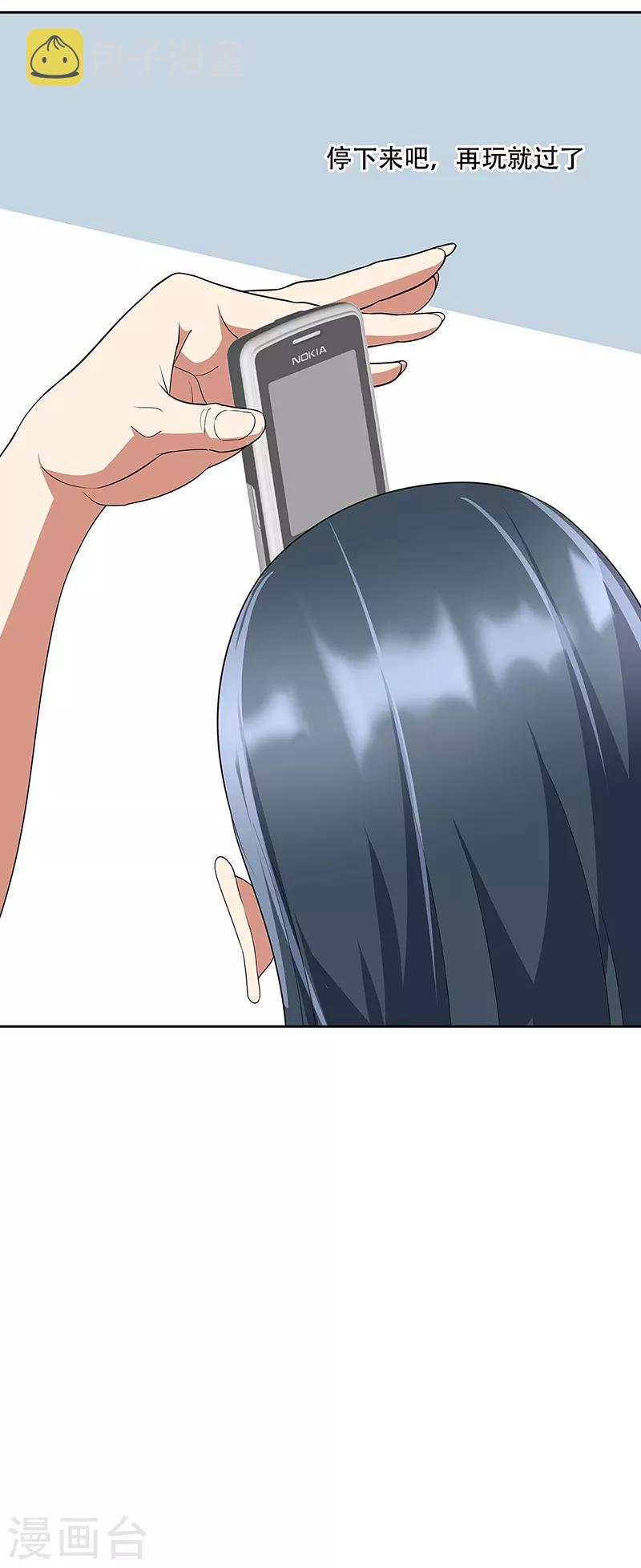 第147话 再遇欧阳幸月25
