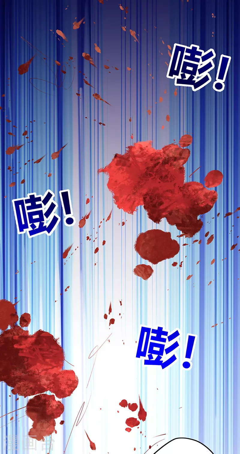 第221话 我不是汉奸！3