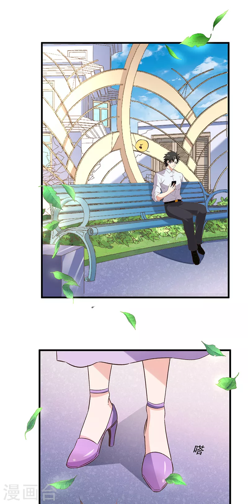 第271话 我将成为淑女！12