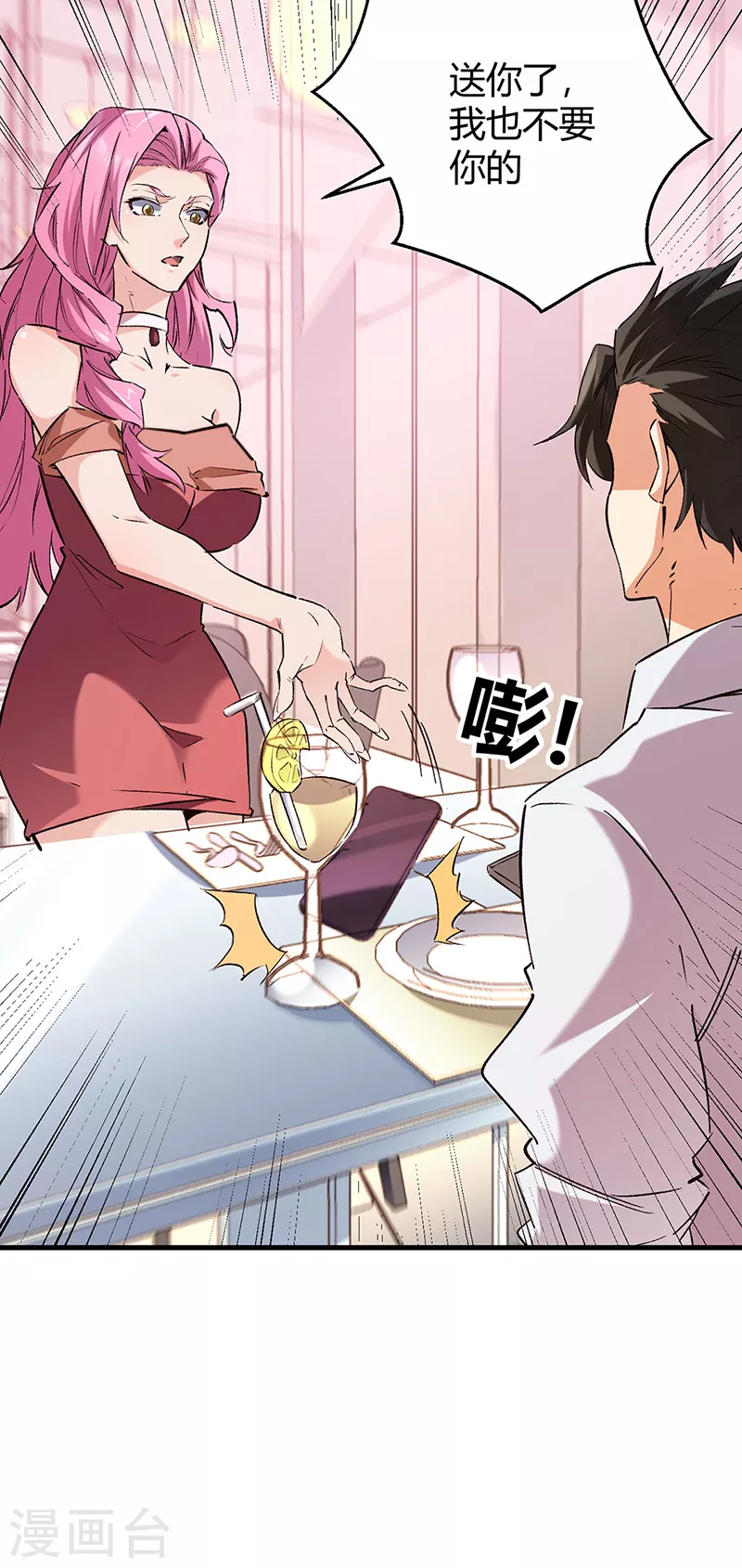 第288话 试探并确认30