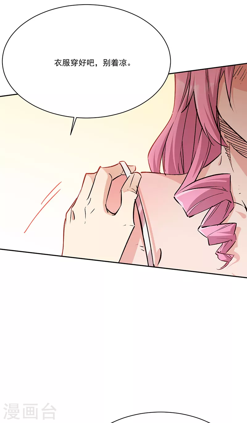 第290话 我也能做到！29
