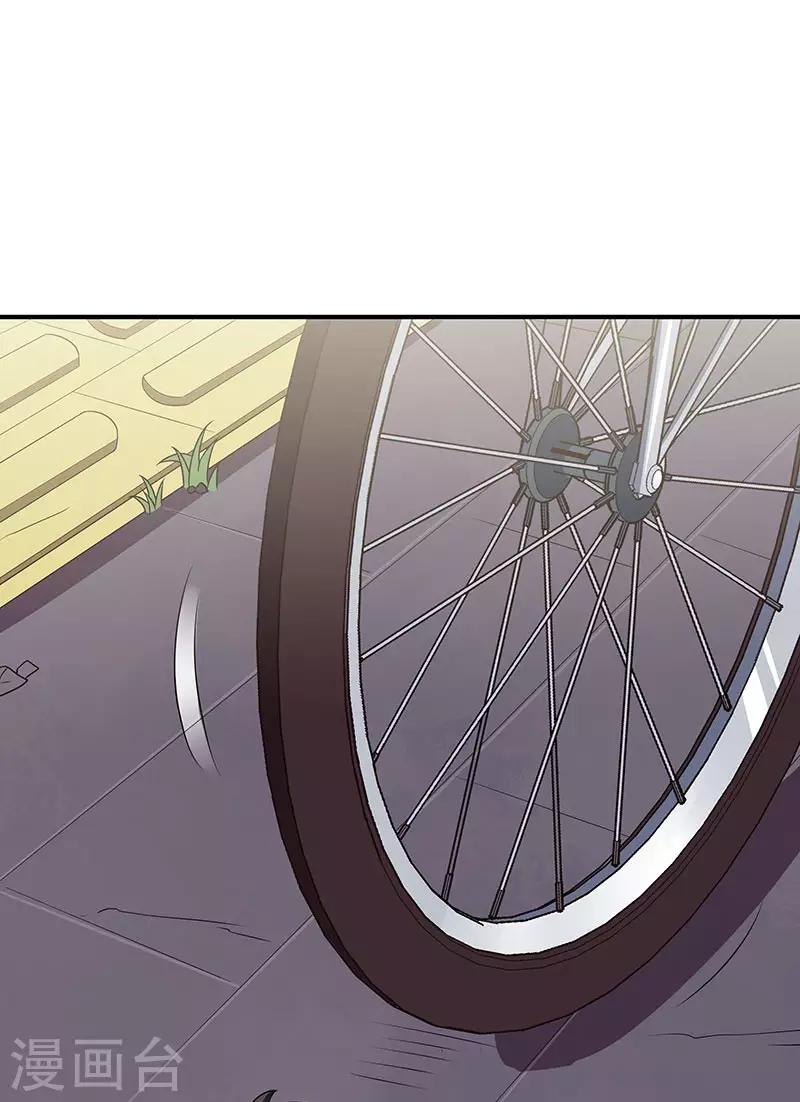 第39话 正式见面35