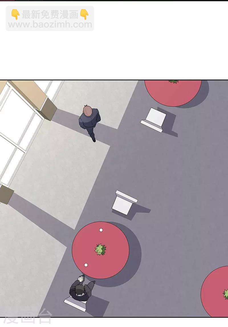 第146话 他会在乎我吗？19